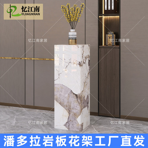 潘多拉意式岩板花架佛山工厂直发