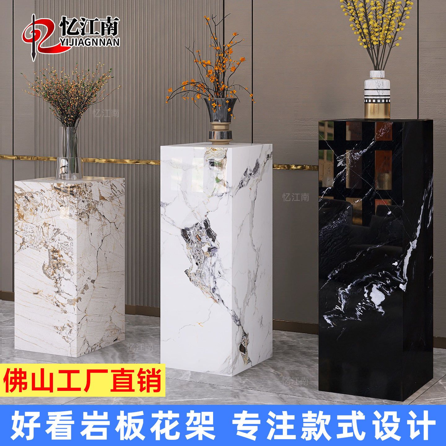 大理石花架客厅落地式阳台花盆架户外庭院轻奢摆件底座岩板立柱