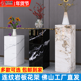 轻奢花架子客厅落地式阳台岩板花盆架庭院展示摆台大理石摆件底座