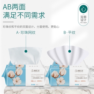 棉暖万家棉柔巾纯棉洁面加厚小毛巾无菌母婴干湿两用抽取式