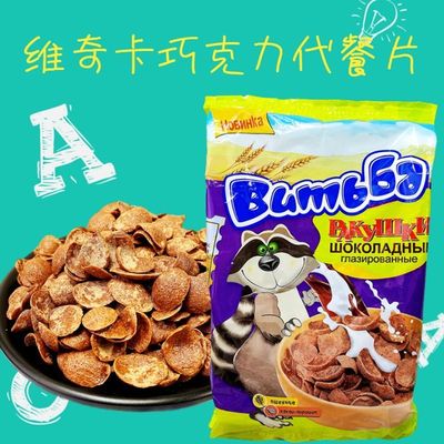 维奇卡即食麦片零食包邮原装进口