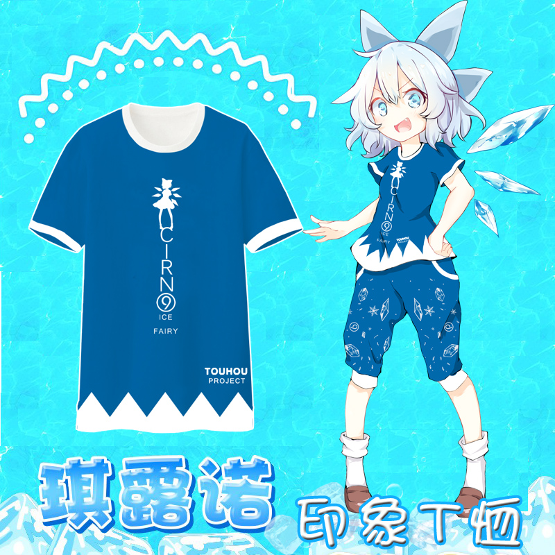 ¶«·½projectç÷¶ŵӡÏóTÐô cos¶þ´ÎÔªÖܱ߶ÌÐ䱿µ°¢á¶¯ÂþÒ·þ