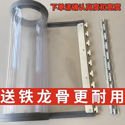 冬夏两用空调门帘挡风隔断磁吸家用商场店铺PVC塑料透明软门帘皮