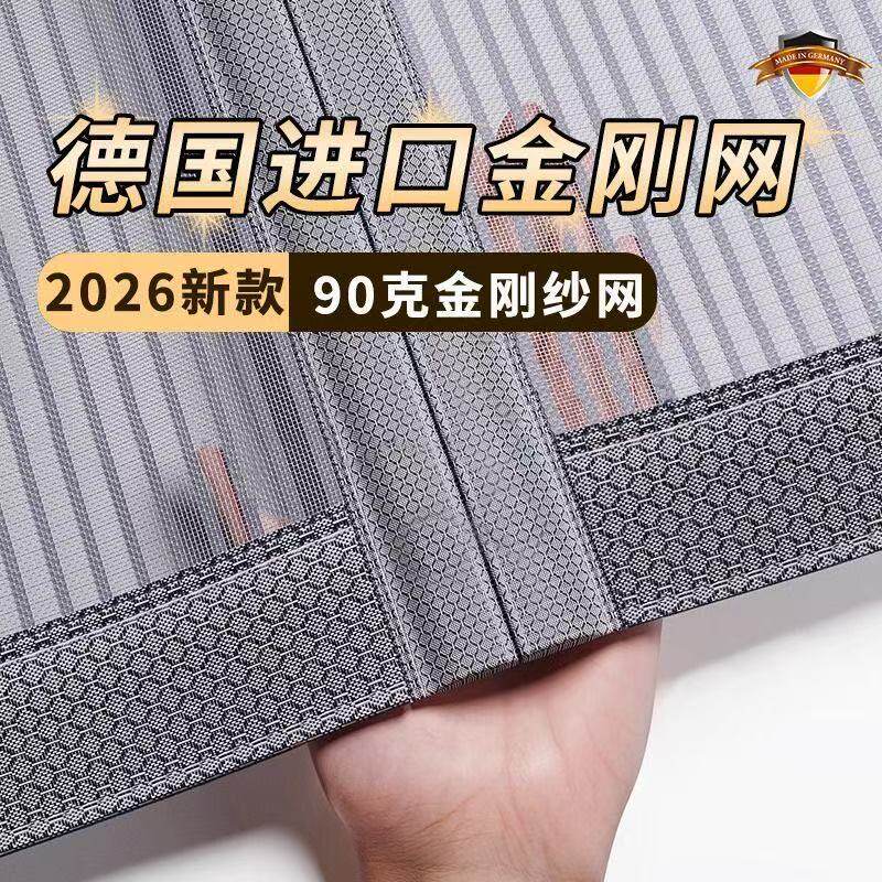 夏季铝合金大门全磁条防蚊门帘推拉门纱窗金刚网防蚊虫纱门免打孔
