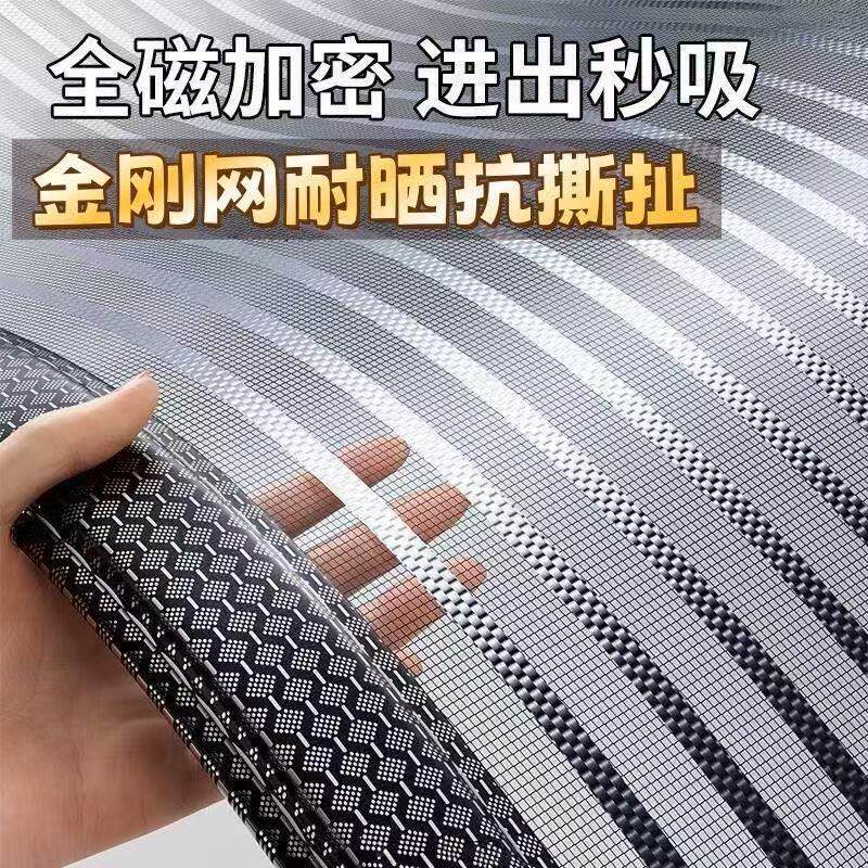 夏季铝合金大门纱窗门帘防蚊防晒免打孔阳台挡蚊子苍蝇磁性纱门帘