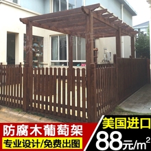 防腐木葡萄架户外碳化木花架简易长廊爬藤木廊架庭院凉亭葡萄架