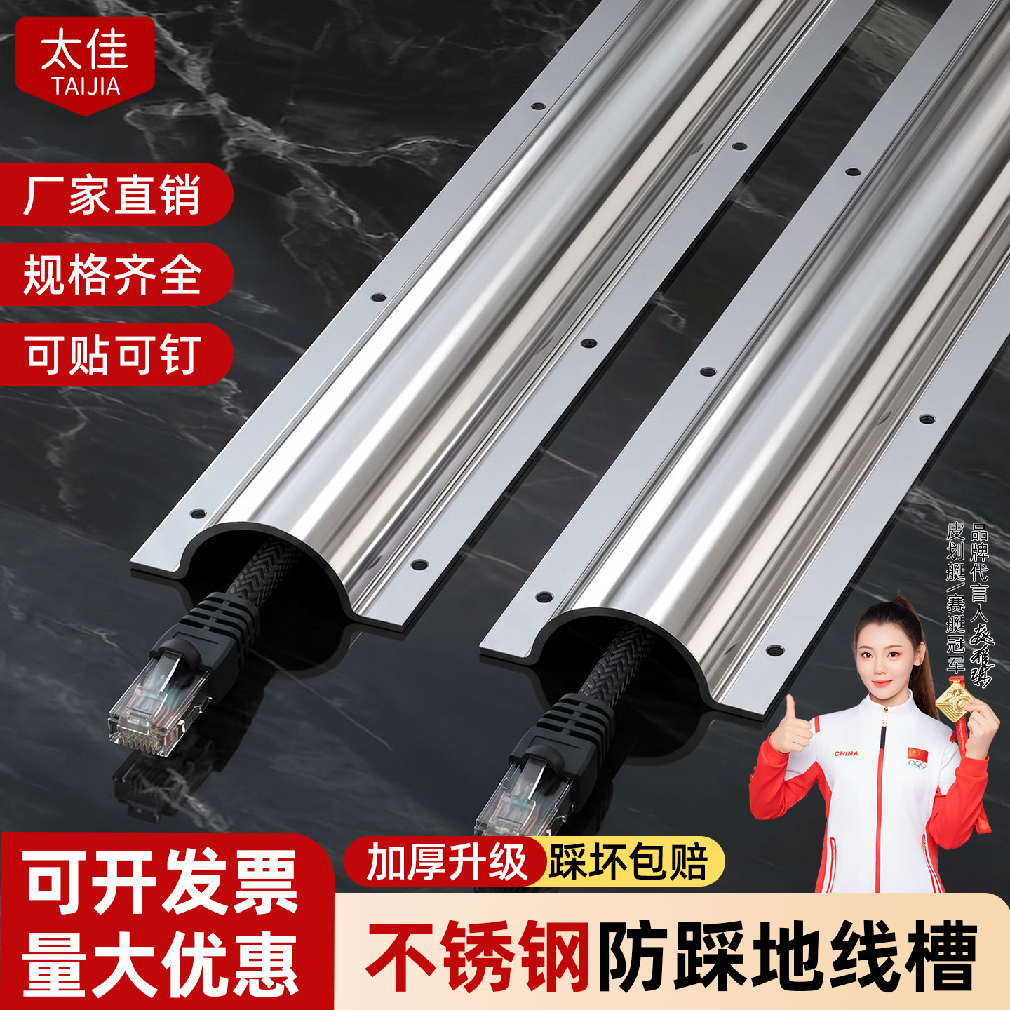 加厚不锈钢地线槽明装压线槽地板槽地面明线布线金属线槽美化神器