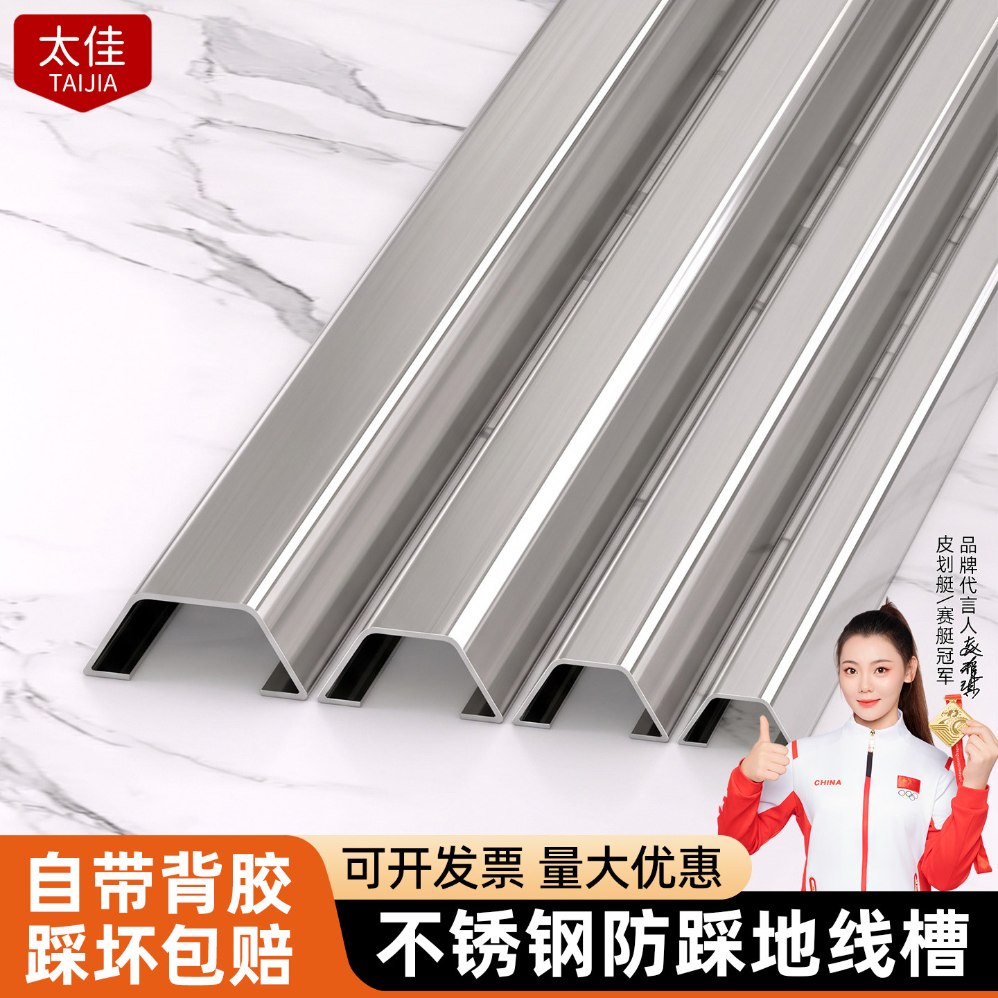 加厚不锈钢地线槽明装压线槽地板网线槽地面明线金属线槽美化神器