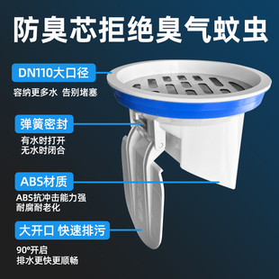 110下水管内塞式防返臭神器160排水管道防返水地漏芯封口盖止逆阀