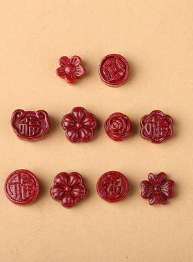 天然原矿朱砂散珠紫金砂配件小花福字隔珠diy手工编织手链饰品