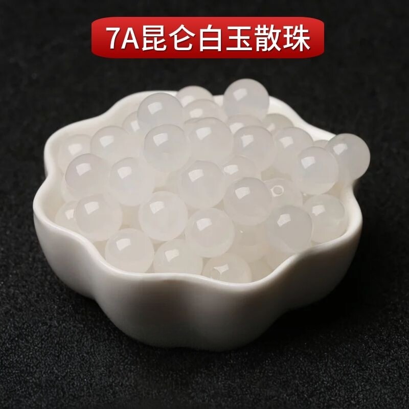 7A新疆和田昆仑白玉髓散珠子diy手工串珠圆珠水晶半成品配件