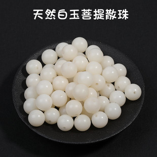 天然白玉菩提根散珠手串手持高抛菩提根老型菩提根diy手工串手链