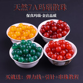 天然黑红玛瑙散珠子半成品diy手工圆珠编织串手链项链饰品配件7A