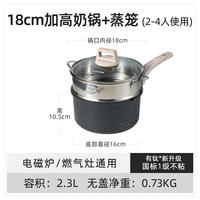 Carot milk POTS include titanium non-stick POTS, baby food POTS, household tourmaline steaming and cooking small POTS, and instant noodle POTS thumbnail 7