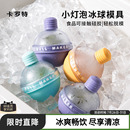 卡罗特冰块模具圆形冰格制冰神器硅胶球形冻冰块威士忌大冰球模具