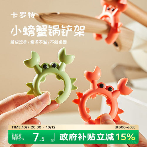卡罗特麦饭石平底锅不粘锅