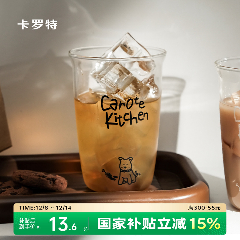 高硼硅耐热玻璃杯家用ins风水杯