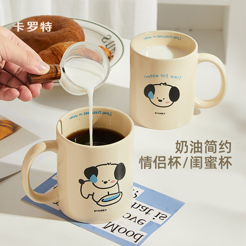 卡罗特陶瓷马克杯小狗卡通水杯情侣杯子一对可爱女生男友喝水杯_虎窝淘