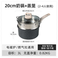 Carot milk POTS include titanium non-stick POTS, baby food POTS, household tourmaline steaming and cooking small POTS, and instant noodle POTS thumbnail 8