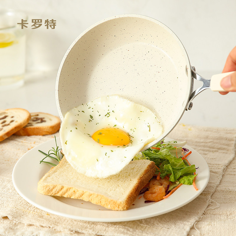 卡罗特麦饭石煎蛋锅平底锅小煎锅迷你不粘锅小锅煎蛋神器宝宝辅食,厨房/烹饪用具,煎锅/平底锅,淘宝优惠券,粉丝福利购,淘宝优惠卷