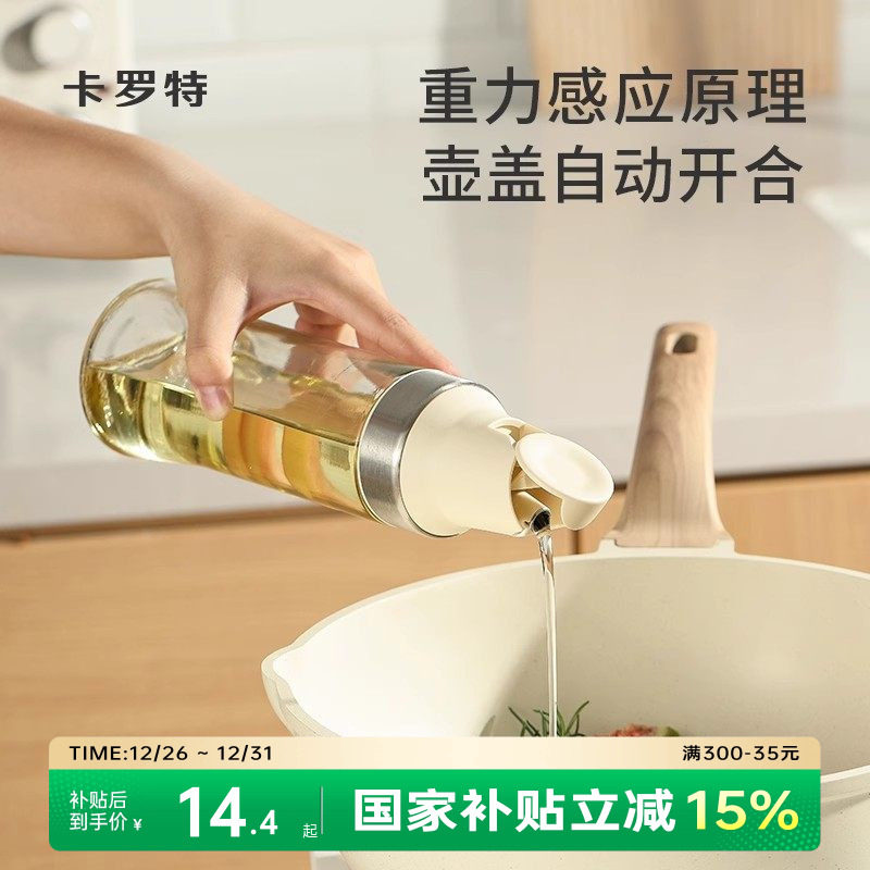 �ۻ��㣺�������ͺ��Զ����Ϸ�©�͹޳������ʹ׵���ƿ�޼��������װ�ι� 13.65Ԫ(����������88VIP 95��)