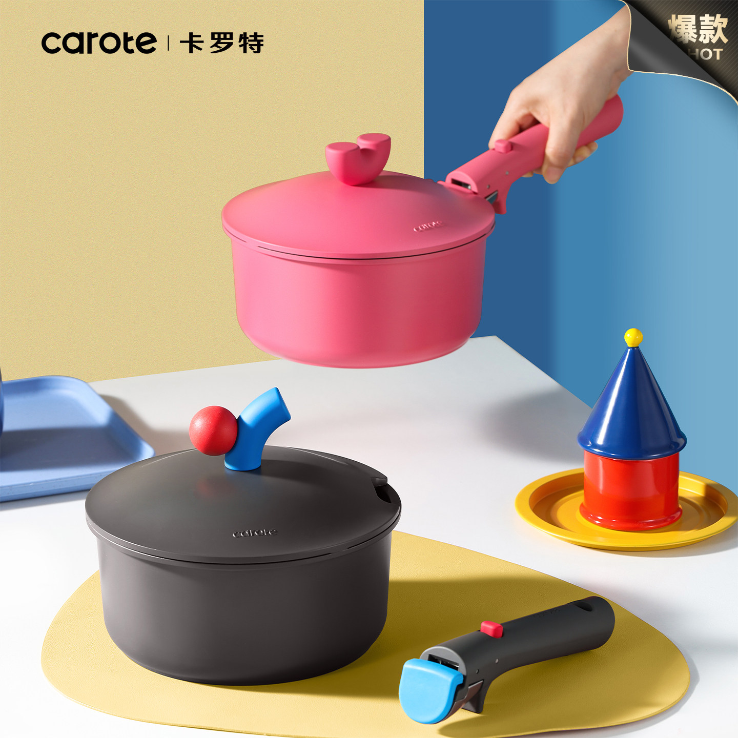 卡罗特奶锅不粘锅可拆卸手柄锅辅食锅钛锅蒸煮泡面锅一人食小奶锅