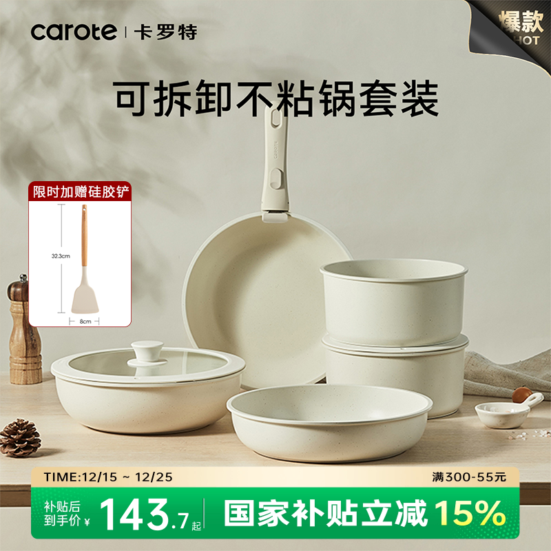 �ۻ��㣺�����ز�ճ������������װȫ�׼�������峴�������׿ɲ�ж�ֱ��� 136.39Ԫ(����������88VIP 95��)