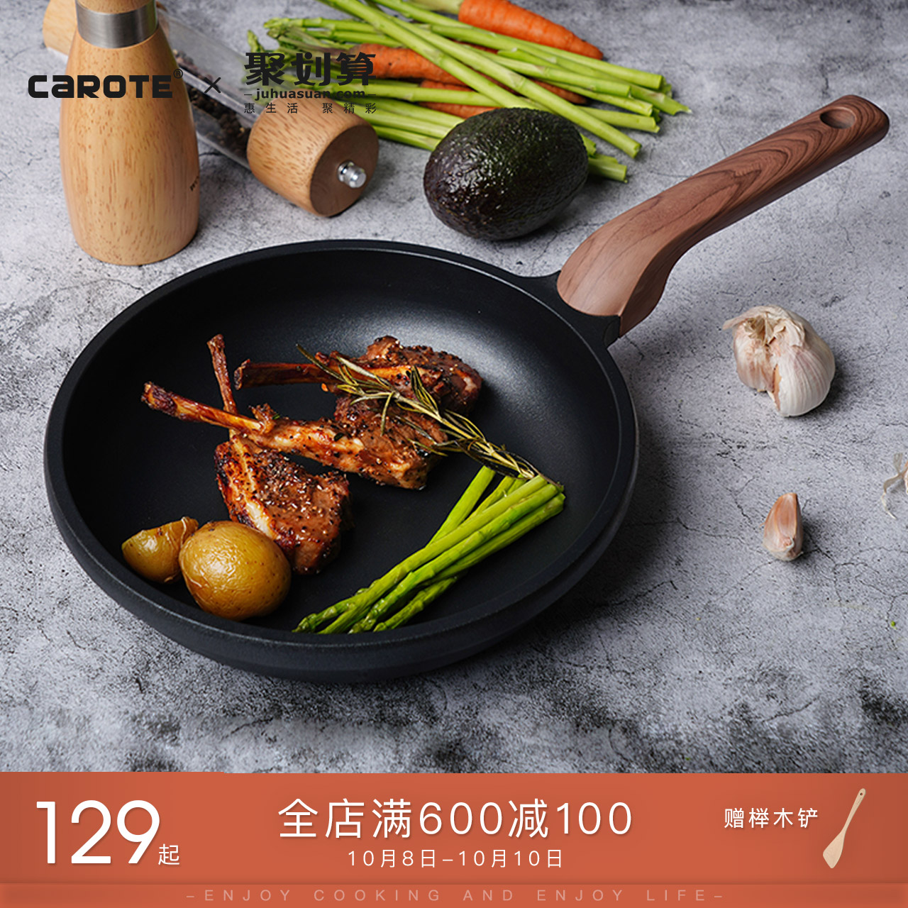 热销115件假一赔十Carote平底锅不粘锅煎锅加厚耐磨牛排煎锅家用煎饼煎蛋煎鱼
