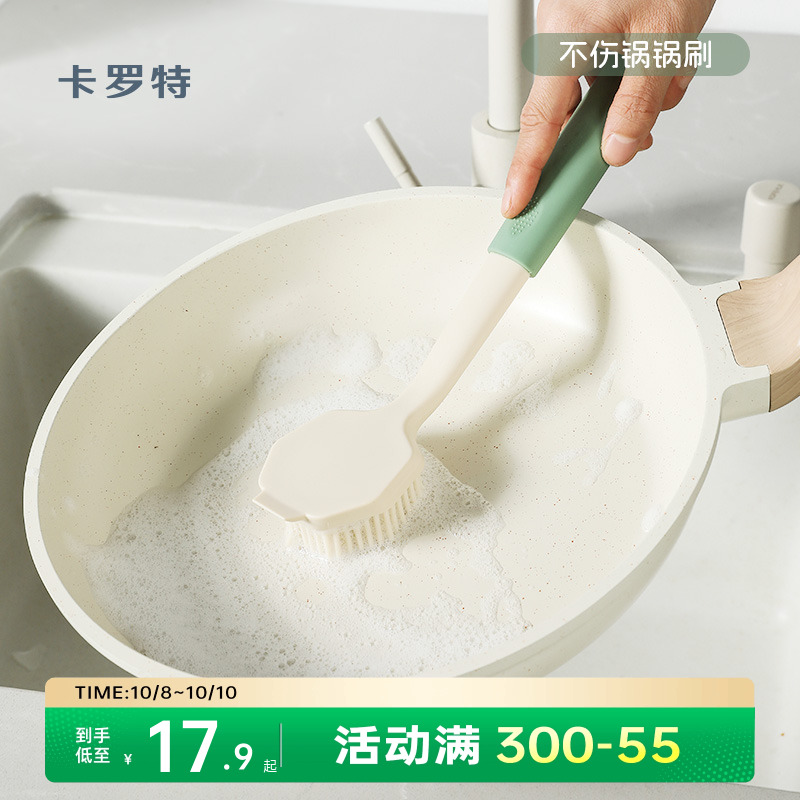 硅胶不伤锅清洁刷家用厨房