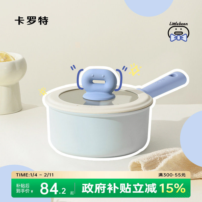 �������̹���ճ��Ӥ��������ʳ����ʯС��������һ����������� 79.87Ԫ(����������88VIP 95��)