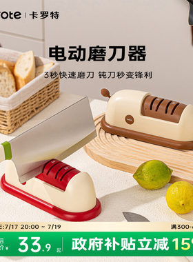 【国补后到手价】17元/个