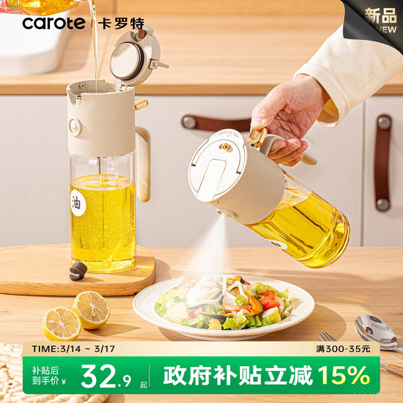 �ۻ��㣺�������á��ƸƲ����580ml-1��װ �������絹�������ͺ��������ò����Ͳ������ʹ׵���ƿ������ƿ 33.51Ԫ(����������88VIP 95��)