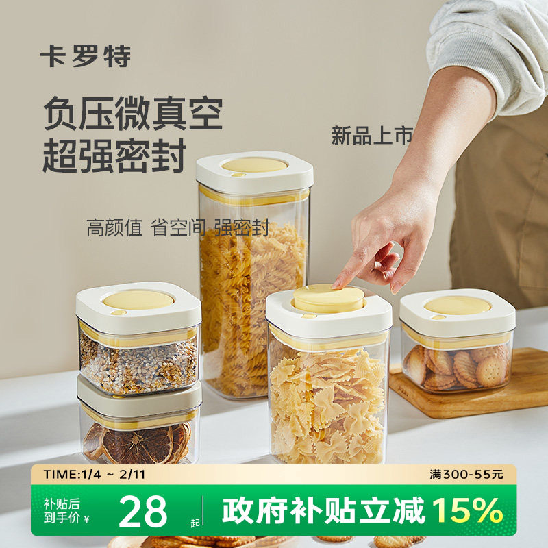 �ۻ��㣺����ѹ΢��� ��ǿ�ܷ⡿����1800ml ��ѹʽ��մ���޿����� 26.57Ԫ(����������88VIP 95��)