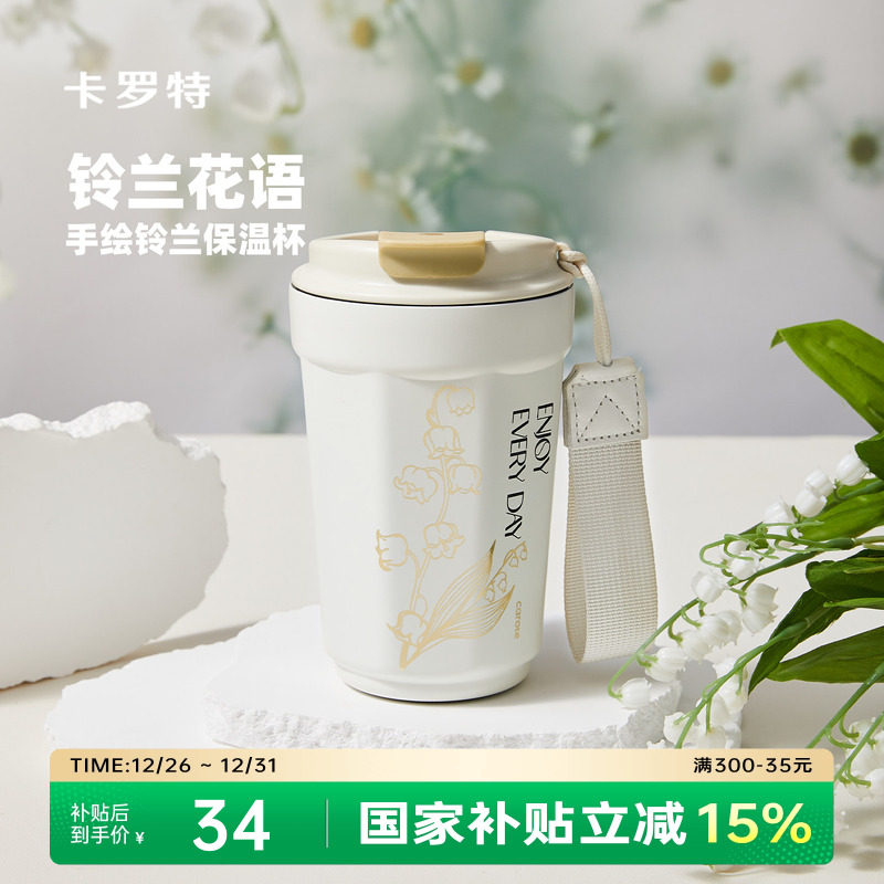 �ۻ��㣺�������������ȱ�����ֱ��±�Ů������ֵ��Яˮ�����¿���Ʒ���� 32.22Ԫ(����������88VIP 95��)