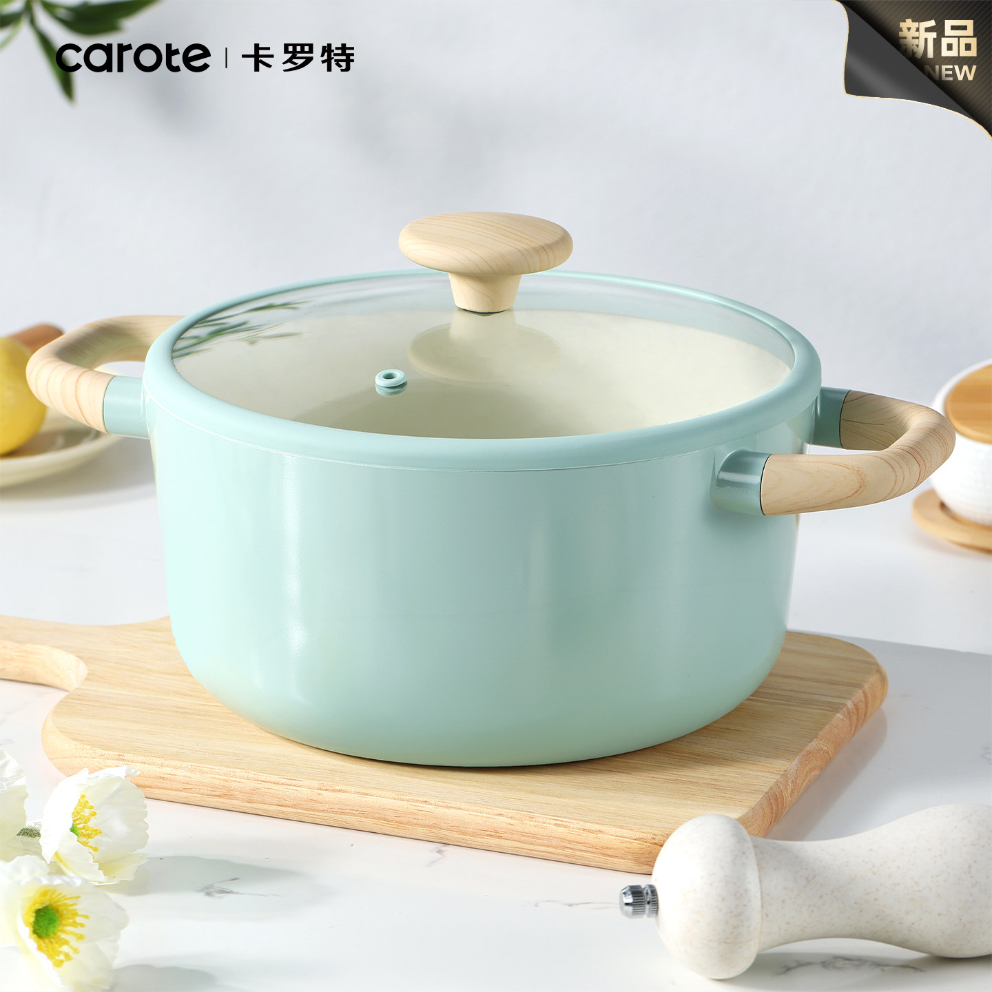 卡罗特汤锅煮锅炖锅蒸锅家用双耳煲汤锅陶瓷锅不粘锅电磁炉燃气灶