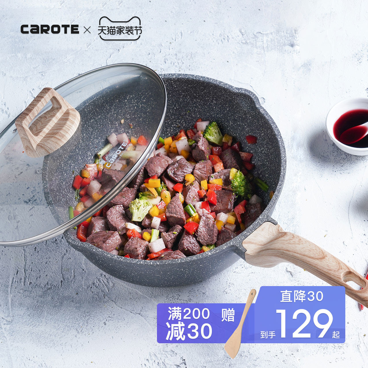 carote麦饭石不粘锅炒锅电磁炉煎炒锅具平底锅不沾家用炒菜锅煎锅
