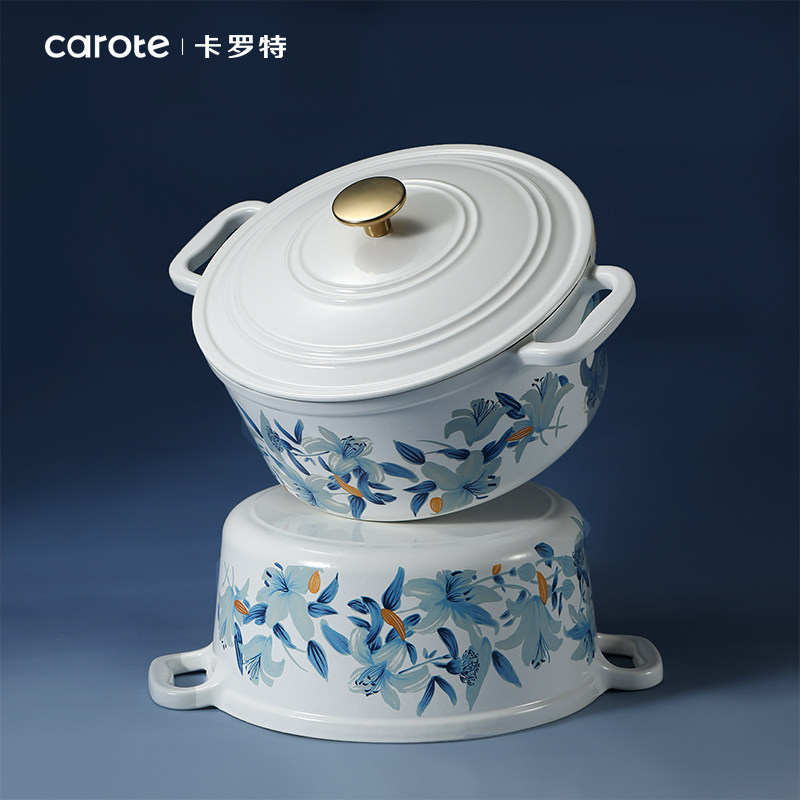 卡罗特珐琅锅铸铁锅家用炖锅砂锅汤锅炖盅煲汤锅不粘锅电磁炉煮锅