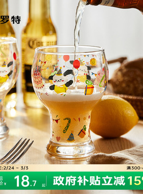 卡罗特原创啤酒杯女高颜值杯子可爱家用玻璃杯果汁牛奶杯生日聚会