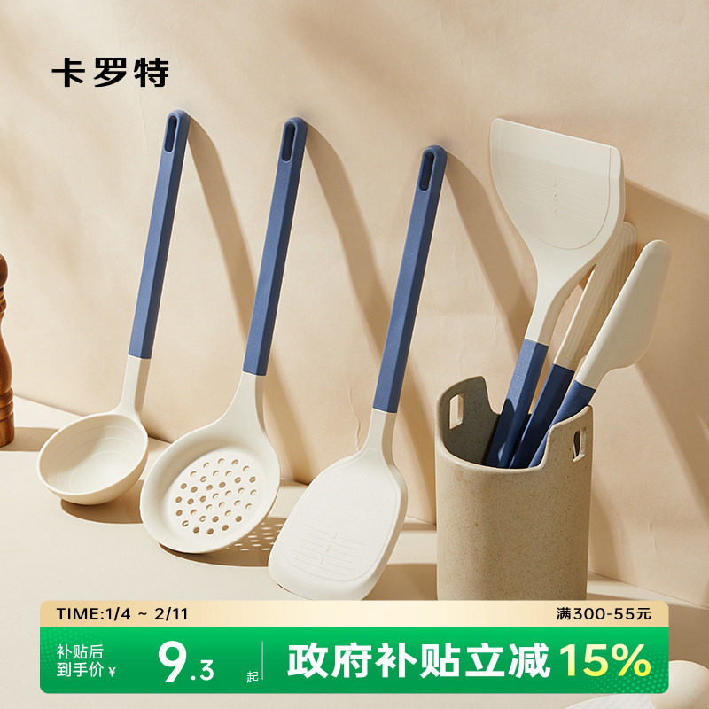 �ۻ��㣺�����ع�����ճ��ר�ù轺������ʳƷ�����˲�������©�׳�����װ 8.81Ԫ(����������88VIP 95��)