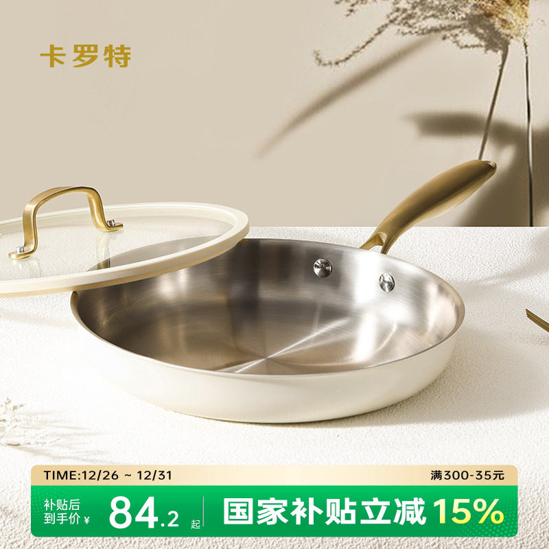 �ۻ��㣺�����ز����ƽ�׹���Ϳ��Ӻ���ò�ճ��ţ�ż�������¯ú���� 79.87Ԫ(����������88VIP 95��)