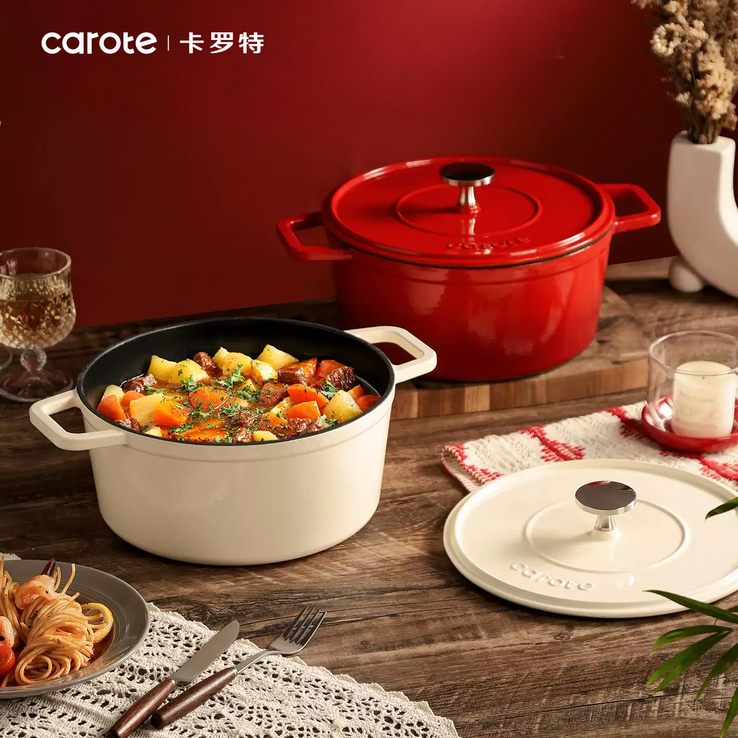 卡罗特珐琅锅铸铁锅家用送礼乔迁新婚结婚礼物炖锅煲汤锅砂锅煮锅