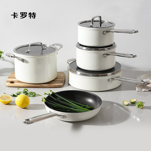 卡罗特高颜值锅具套装家用不粘锅