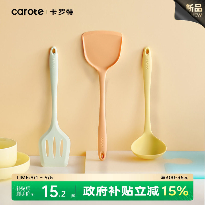 卡罗特硅胶锅铲家用炒菜铲子不粘锅专用食品级耐高温汤勺煎铲套装图片