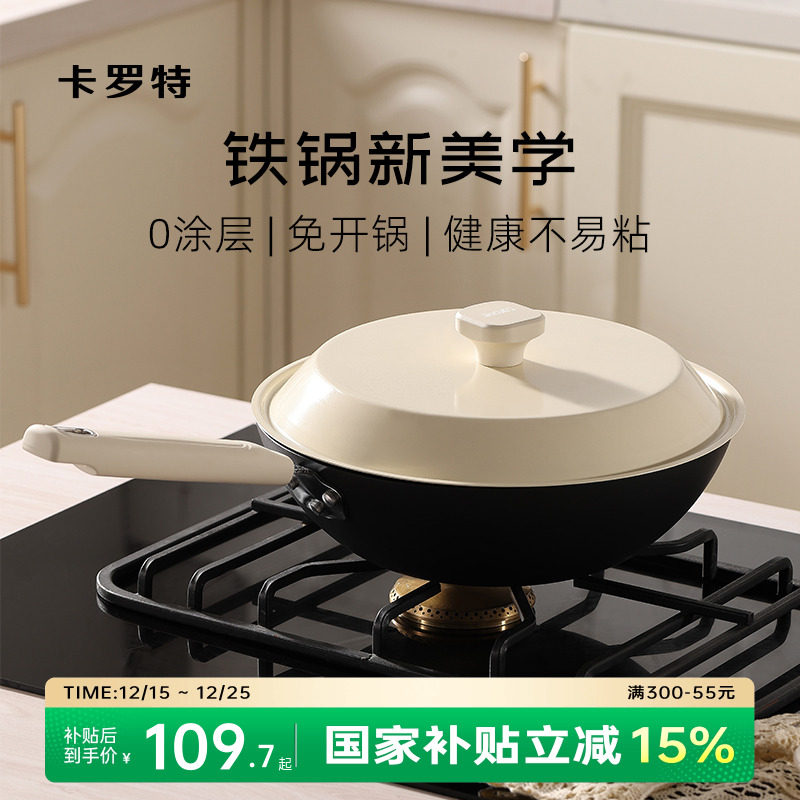 ������ �������� ������Ϳ�㲻ճ�� ���¯ȼ����ר�� ƽ���ѿ���30cm 104.17Ԫ(����������88VIP 95��)