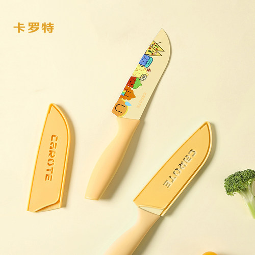 卡罗特印花系列刀三德刀