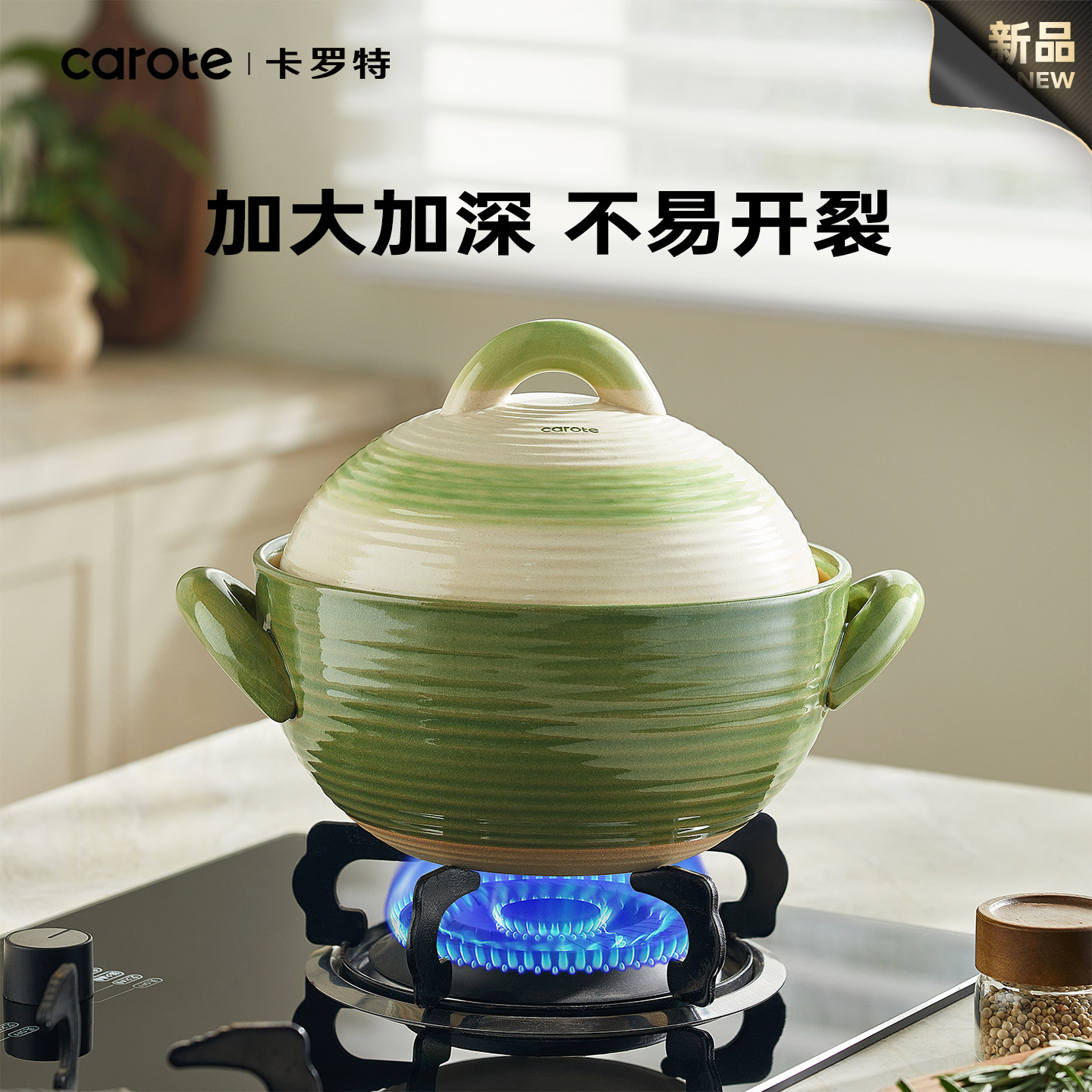 卡罗特中式陶瓷砂锅煲家用耐高温干烧不裂大容量礼盒炖锅煲汤沙锅