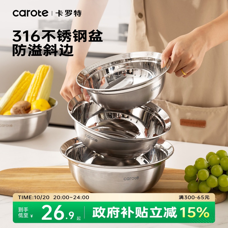 316不锈钢盆家用食品级和面盆