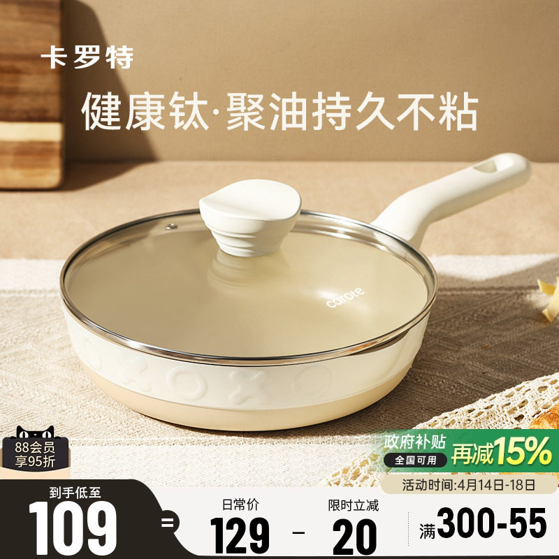 24cmƽ�׹� ��������ʯƽ�׹���ճ��