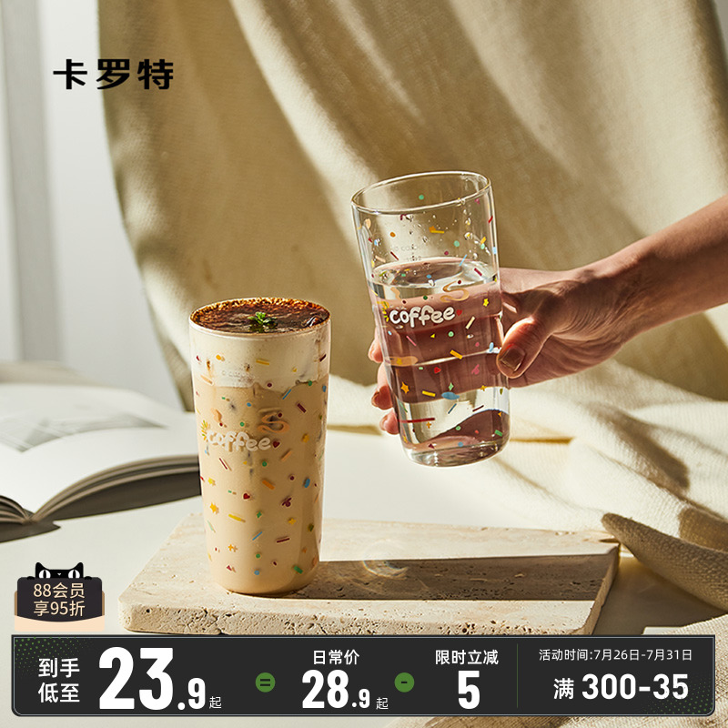 卡罗特高硼硅玻璃杯女高颜值家用耐高温可爱咖啡杯泡牛奶水杯子