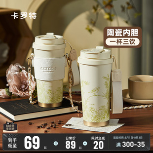 吸管水杯子生日礼物 卡罗特保温杯陶瓷内胆咖啡杯女生高颜值新款